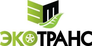 Вывоз мусора LOGO_ECOTRANS - копия.jpg